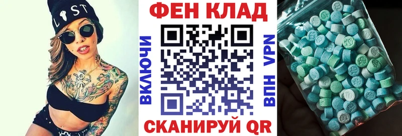 АМФЕТАМИН 97% Великий Устюг
