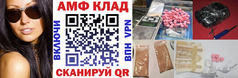 наркошоп  Великий Устюг  АМФ 98% 