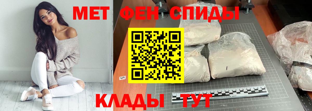 Великий Устюг  АМФЕТАМИН 97%  АМФЕТАМИН  Вход с VPN  Амфетамин 