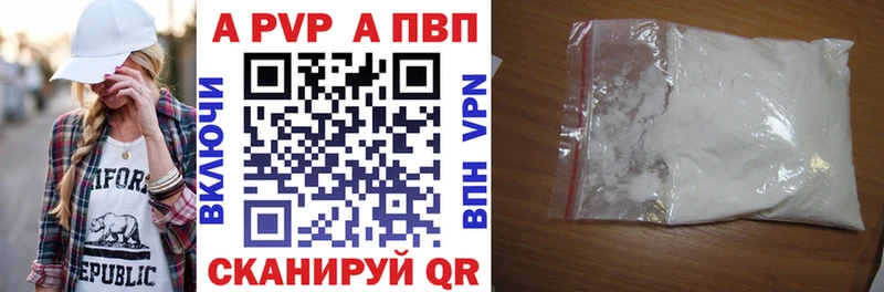 дарнет шоп  Великий Устюг  Alfa_PVP крисы CK 
