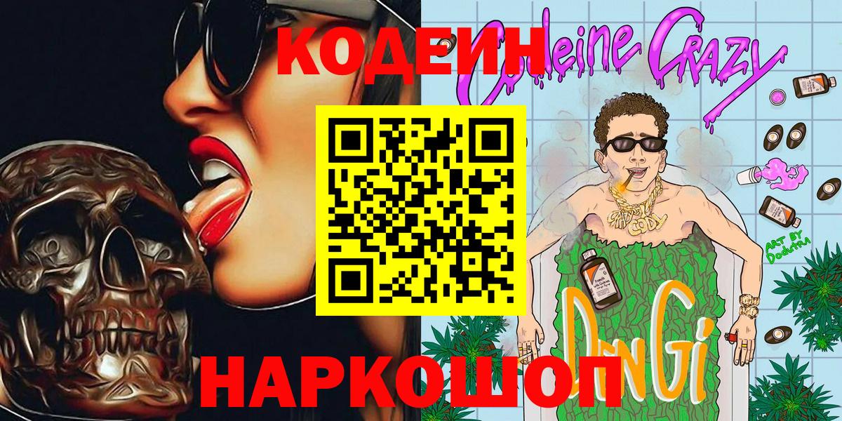  COCAIN Великий Устюг