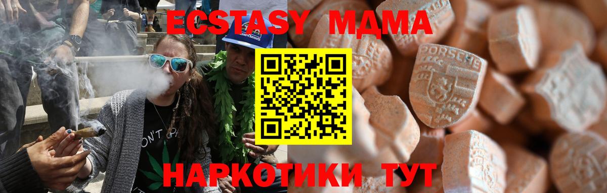 Ecstasy  ЭКСТАЗИ VHQ  ЭКСТАЗИ Philipp Plein  Вход с VPN  Великий Устюг 