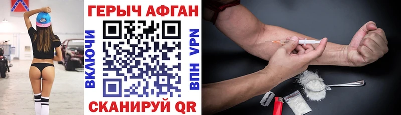 наркотики  Великий Устюг  ГЕРОИН Афган 