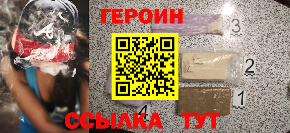 Меф   Кокаин  Вход с VPN  АМФ кристаллы  Великий Устюг  Гашиш  Конопля  ГАШ 