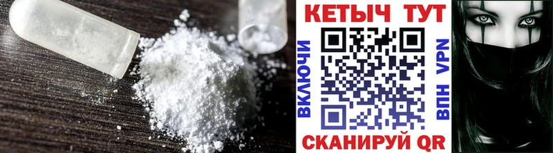 Кетамин VHQ как найти Великий Устюг