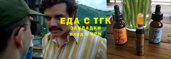 кокаин перу Беломорск