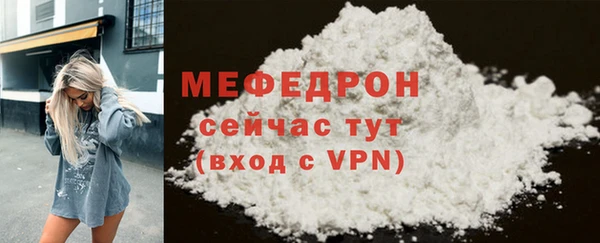 соль курить ск Белокуриха