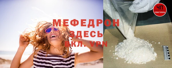 соль курить ск Белокуриха