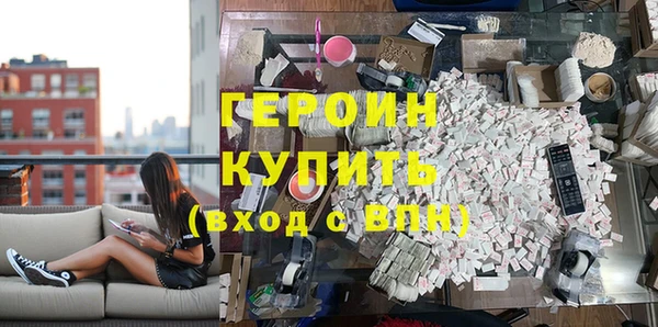соль курить ск Белокуриха