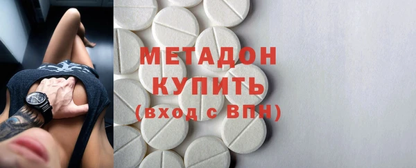 кокаин перу Беломорск