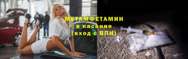 кокаин перу Беломорск