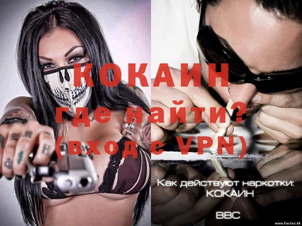 а пвп мука Белоозёрский