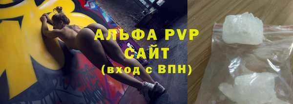 а пвп мука Белоозёрский