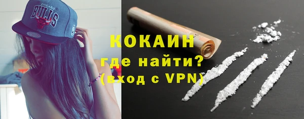кокаин перу Беломорск