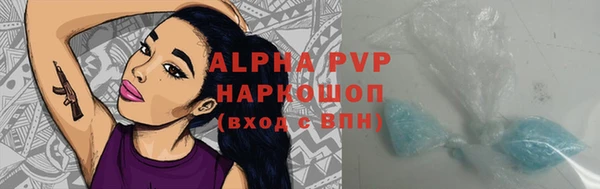 а пвп мука Белоозёрский