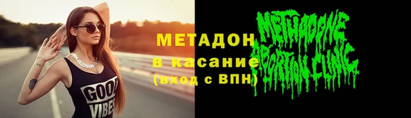 соль курить ск Белокуриха
