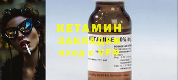 соль курить ск Белокуриха