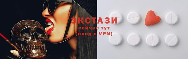 соль курить ск Белокуриха