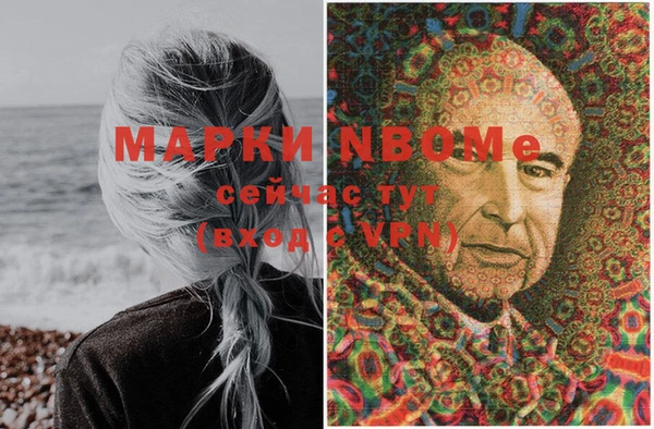 кокаин перу Беломорск