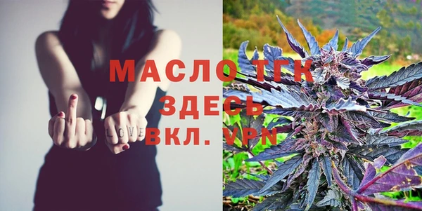 соль курить ск Белокуриха