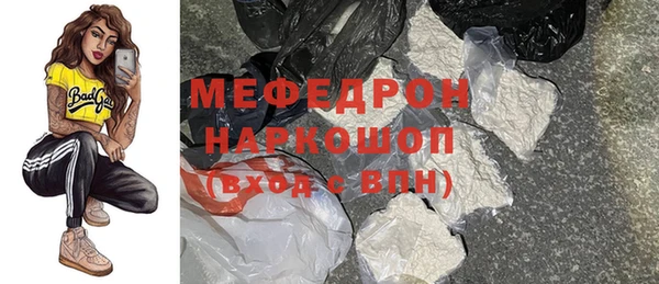 кокаин перу Беломорск