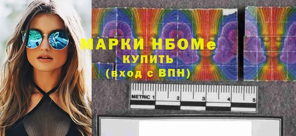 кокаин перу Беломорск
