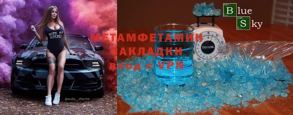 кокаин перу Беломорск