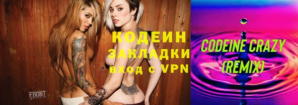 соль курить ск Белокуриха