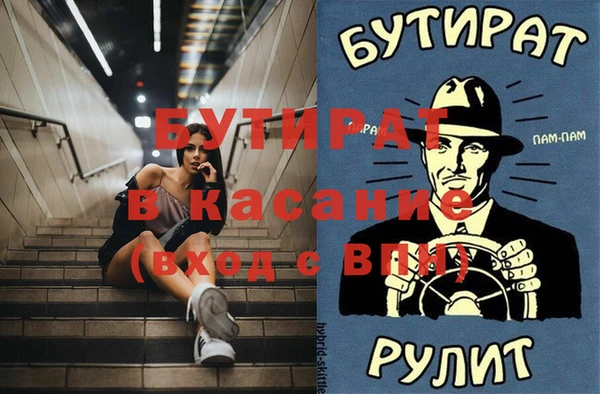 а пвп мука Белоозёрский