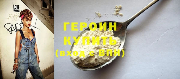 кокаин перу Беломорск