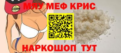 бошки Апшеронск