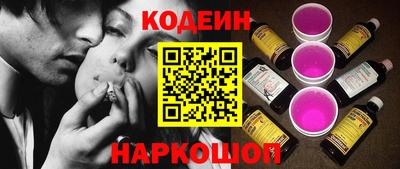 бошки Апшеронск