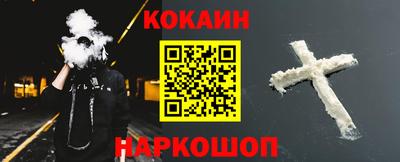 бошки Апшеронск