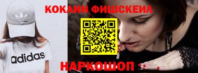 бошки Апшеронск