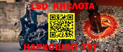 бошки Апшеронск