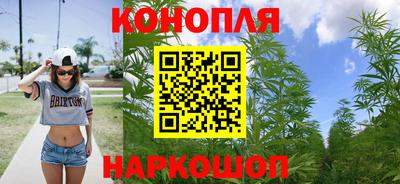 бошки Апшеронск