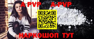 бошки Апшеронск