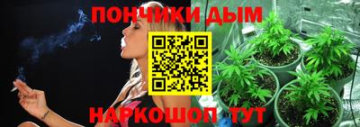 бошки Апшеронск