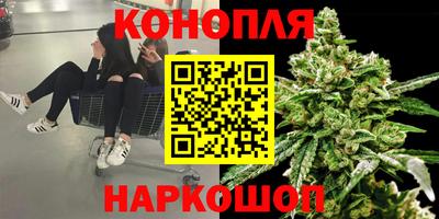бошки Апшеронск