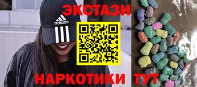 бошки Апшеронск