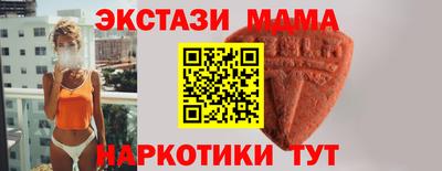 бошки Апшеронск