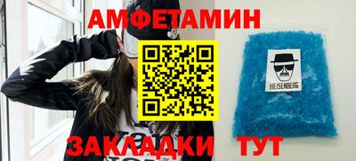 альфа пвп Апрелевка