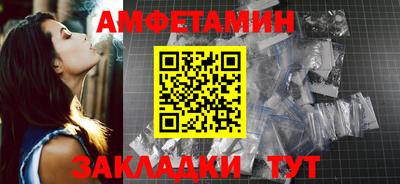 альфа пвп Апрелевка