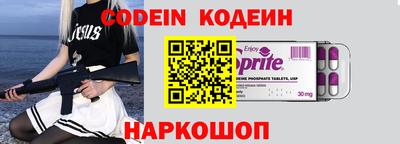 альфа пвп Апрелевка