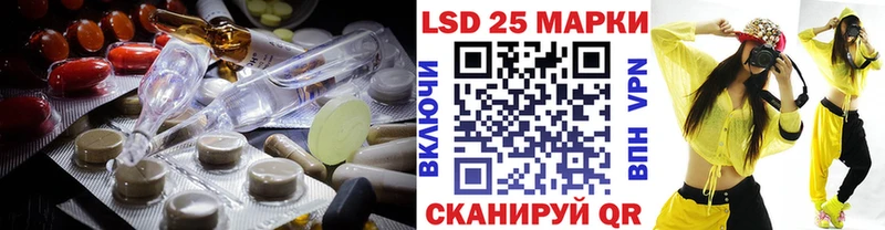 LSD-25 экстази кислота хочу наркоту Великий Устюг