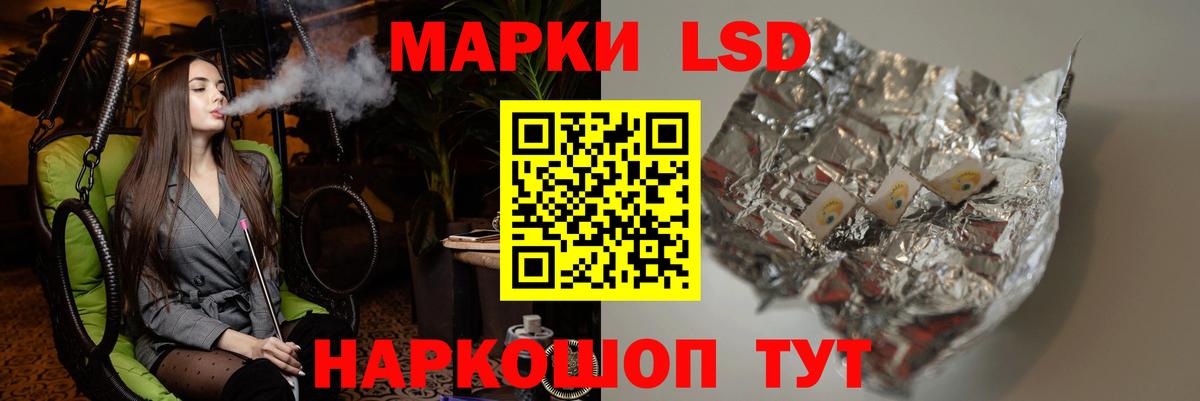 ЛСД экстази кислота  Вход с VPN  ЛСД экстази ecstasy  Великий Устюг 