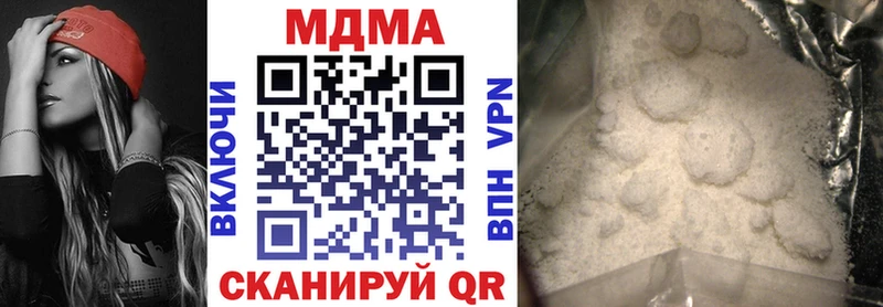 МДМА VHQ  купить наркотик  Великий Устюг 