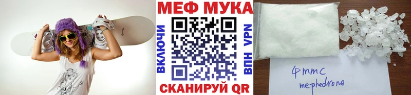 МЯУ-МЯУ mephedrone  Великий Устюг 