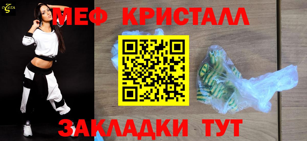 МЕФ Великий Устюг