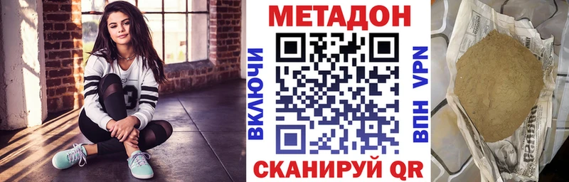 где купить наркоту kraken маркетплейс Метадон белоснежный Великий Устюг